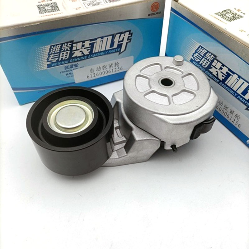 He pehea te Whakapai ake a te Wiira Manehe ki te Pumautanga o te Pūnaha Miihini?